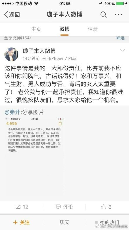 赫罗纳即使在我们施加的防守压力下也能够保护球权。